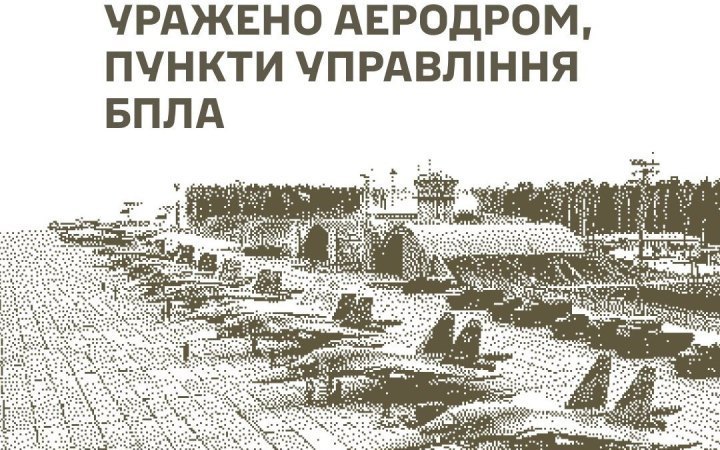 Ukraine Strikes Russia’s Seshcha Airfield and Drone Control Sites