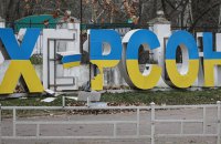 Russians strike taxi in Kherson with drone, killing one