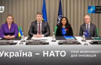 Ukraine and NATO Sign First Memorandum on Co-Operation in Defence Innovation