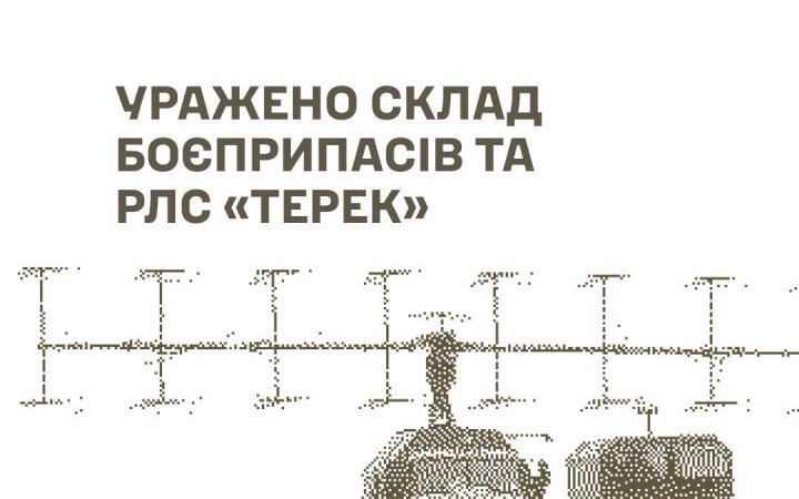 Defence Forces Strike Russian Terek Radar Near Semenivske in Donetsk Region