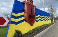 Six injured in Russian attack on Odesa Region