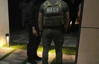 NABU and SAPO Expose Criminal Organisation in Prosecutor General’s Office: Five Suspects
