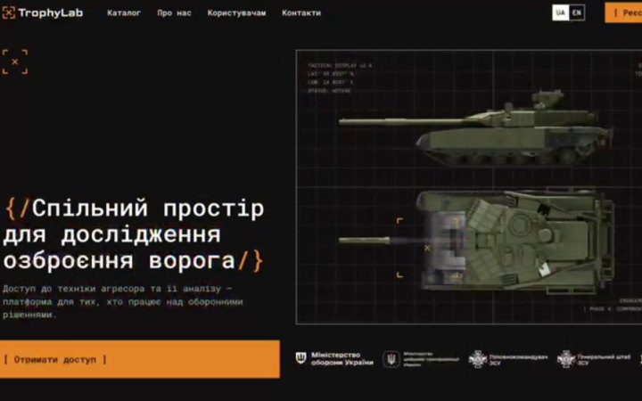 Ukraine opens access for partners to Russian military technologies