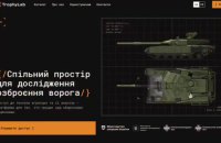 Ukraine opens access for partners to Russian military technologies