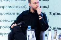 Lozynskyi: Instead of Banning Pro-Russian Candidates, Proposal Is to Mark Them on the Ballot Paper