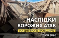 Two Killed in Overnight Attack on Dnipropetrovsk Region