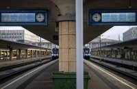 Ukraine Recovery Conference Could Be Held in Vienna in 2028