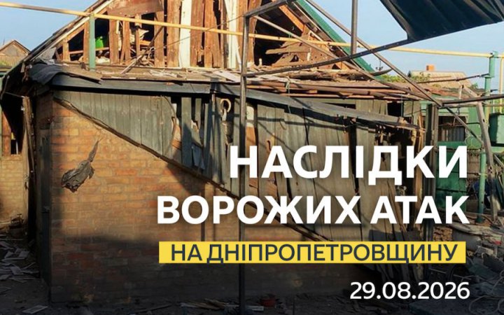 Two Injured in Dnipropetrovsk Region After Evening and Overnight Attacks