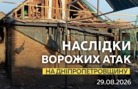Two Injured in Dnipropetrovsk Region After Evening and Overnight Attacks