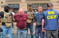 SBU Identifies More Than 150 Suspects in Treason, Espionage and Corruption Cases Since Start of Year