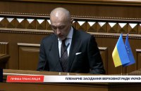 NBU Governor Andriy Pyshnyy Appears in Parliament Amid Sense Bank Probe