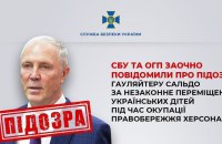 SBU Issues In Absentia Suspicion Notice to Saldo Over Illegal Transfer of Ukrainian Children From Kherson