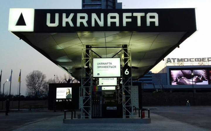 Strikes Near Polish Border: Ukrnafta Says Fuel Imports Face No Threat