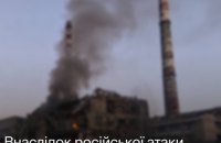 Russia Strikes Odesa CHP Plant With Missiles and Drones