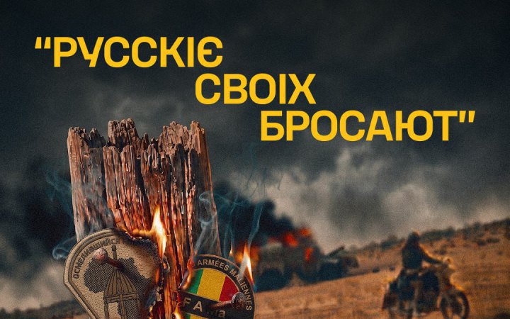 Russian mercenaries abandon allies in Mali battle, dozens of junta troops killed, Ukraine’s intelligence report