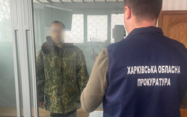 Kharkiv Region Man to Stand Trial for Aiding Russian Strikes on Pechenihy Reservoir Dam and Awaiting ‘Liberation’