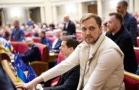 Ukrainian parliament backs early resignation of two Servant of the People MPs