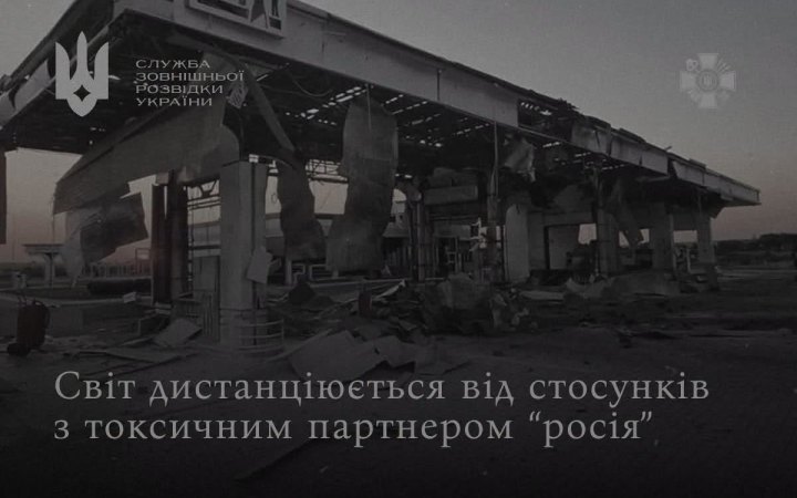 Intelligence: world distances itself from relations with “toxic” Russia