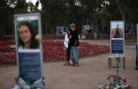 Israel Marks Victims of Hamas Attack on 7 October 2023