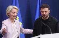 Zelenskyy Discusses Continued Financial Support for Ukraine With European Commission President