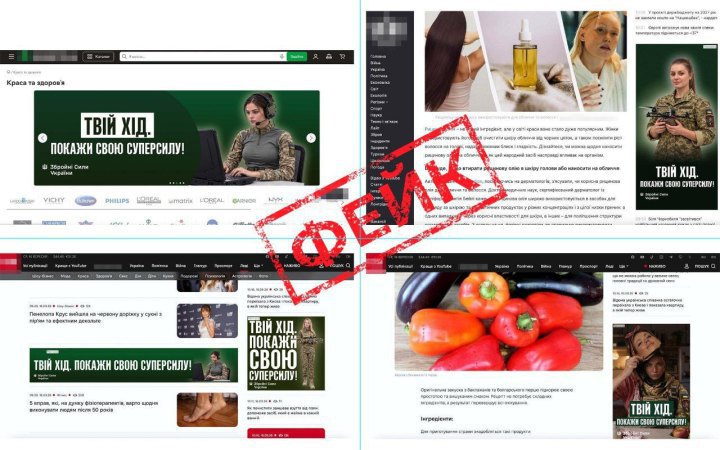 Counter-Disinformation Centre: Russian Propaganda Spreads Fake Claim of ‘Women’s Mobilisation’ in Ukraine