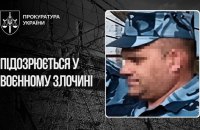 Luhansk Penal Colony Official Suspected of Torturing Ukrainian Prisoners of War