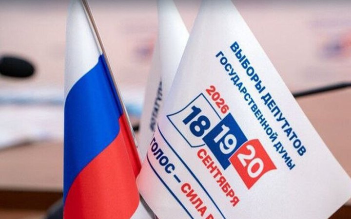 EU Will Not Recognise ‘Elections’ to Russia’s State Duma in Occupied Ukrainian Territories