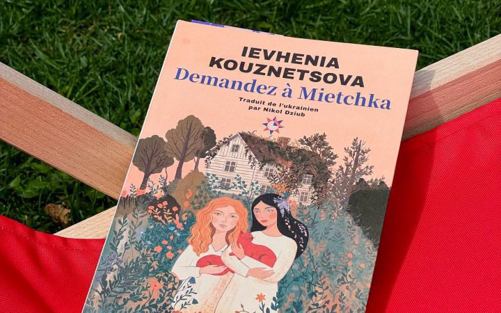 Yevheniya Kuznetsova’s Ask Mietchka to be published in French