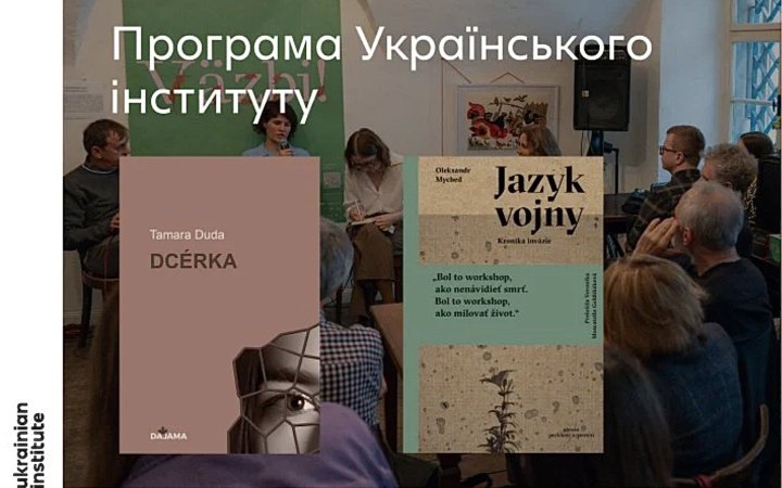 Ukrainian authors to represent Ukraine at Bratislava’s BRaK Festival