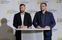 Volodymyr Zelenskyy not mentioned in pre-trial investigation of Midas case