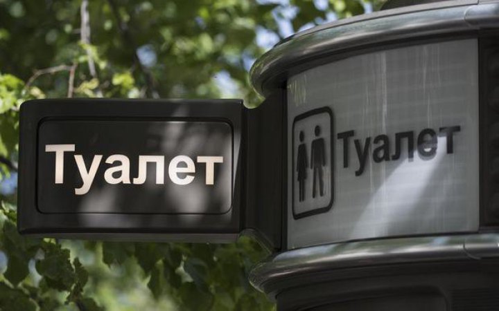Kyivvodokanal Deputy CEO: City Sewers Will Keep Running Despite Power Cuts