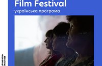 Three Ukrainian Documentary Films to Screen at Bratislava Festival