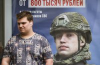 Russia prepares to mobilise over 500,000 personnel this autumn, CCD says