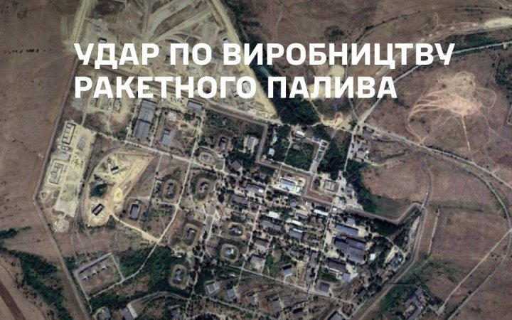 Defence Forces Strike Missile Fuel Plant in Russia’s Rostov Region