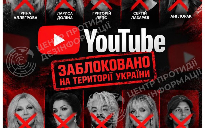 YouTube Blocks 31 Channels of Pro-Kremlin Russian Artists and Propagandists in Ukraine, Says CCD