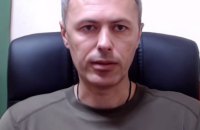 Border Guard Service: Russia Used Relays in Belarus to Guide Drone Strikes on Western Ukraine