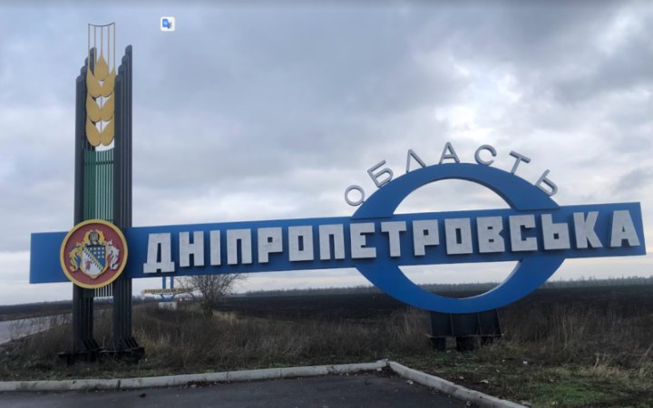 Overnight Attacks Hit Two Districts in Dnipropetrovsk Region