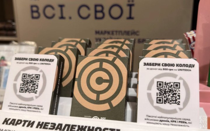 Defence Procurement Agency Unveils ‘Independence Cards’ Featuring 54 Weapons From DOT-Chain Defence