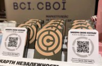 Defence Procurement Agency Unveils ‘Independence Cards’ Featuring 54 Weapons From DOT-Chain Defence