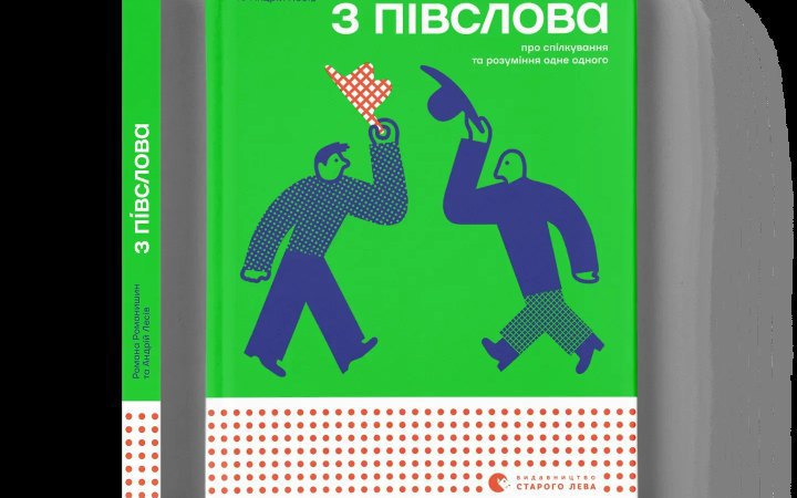 Three Ukrainian projects receive recognition at European Design Awards 2026