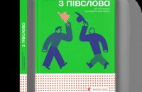 Three Ukrainian projects receive recognition at European Design Awards 2026