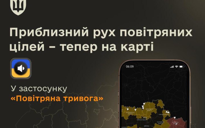 Air Raid Alert App Adds Map Showing Estimated Routes of Russian Drones and Missiles
