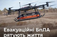 Defence Ministry: Ukraine Leads the World in Developing Evacuation Drones