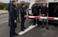 Border Guard Suspected of Murder Extradited From Germany to Ukraine