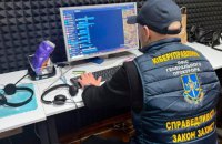 Parliament Backs Tougher Penalties for Call-Centre Fraud: Up to 13 Years in Prison and Asset Confiscation