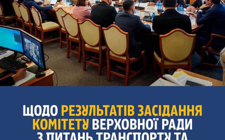 Ukrposhta and National Bank Agree to Develop Joint Solutions to Resolve Disputes