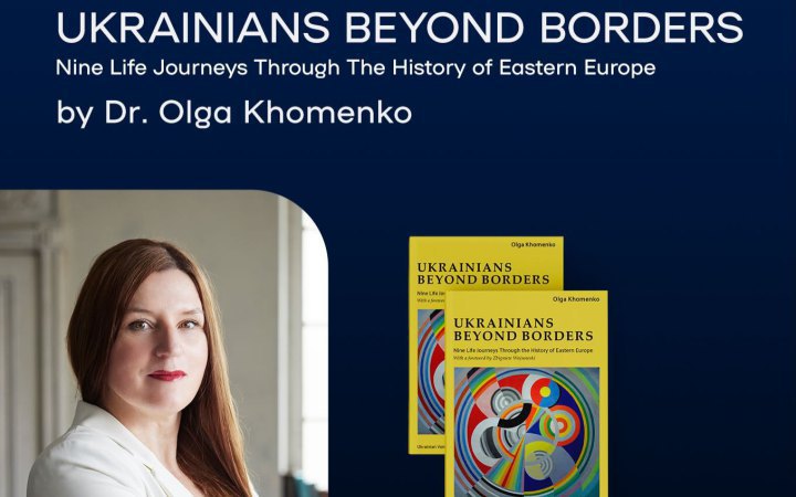 Olha Khomenko to present book on Ukrainian influence on world in Oxford