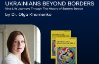 Olha Khomenko to present book on Ukrainian influence on world in Oxford