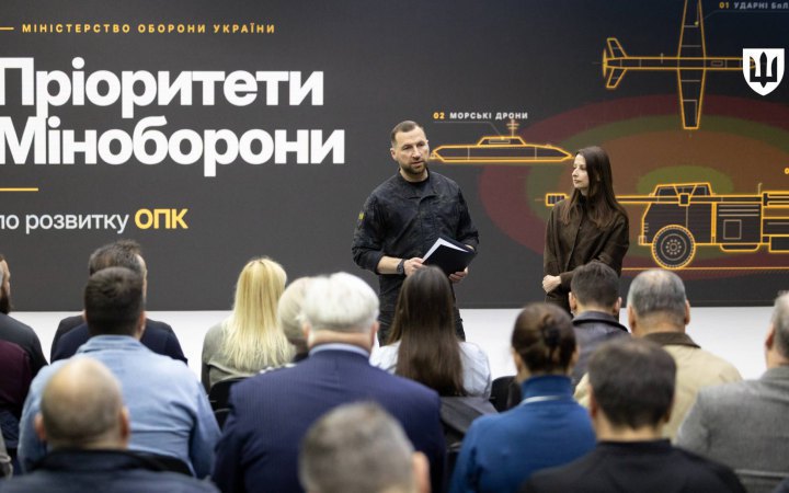 Ukraine Plans to Expand Defence Industry: Ministry of Defence Discusses Procurement and Arms Exports With Manufacturers