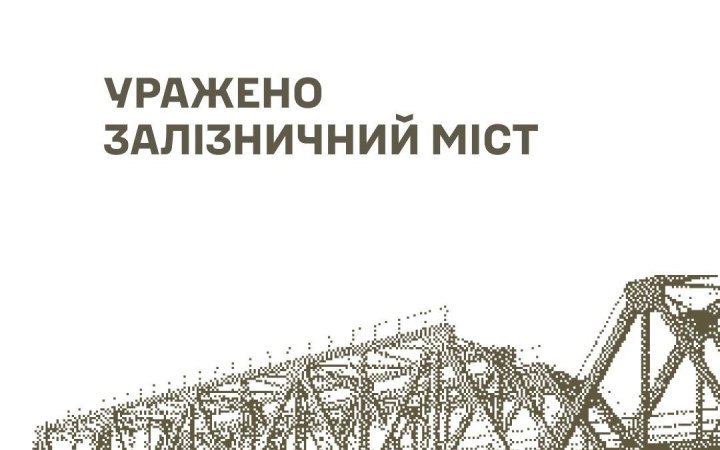 Ukraine’s Defence Forces strike railway bridge and ammunition depots in occupied territories